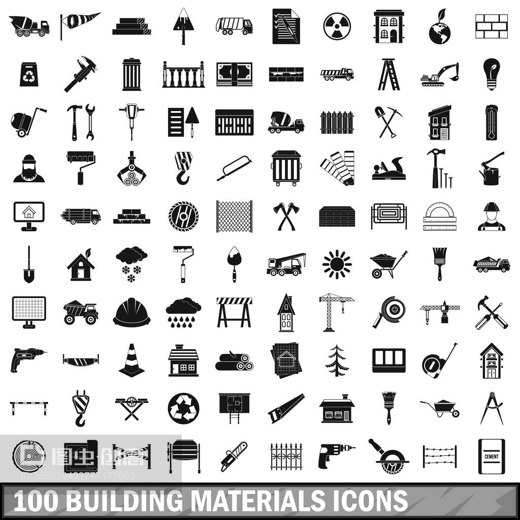 100个建材图标套装,简约风格!100 building materials icons set, simple style